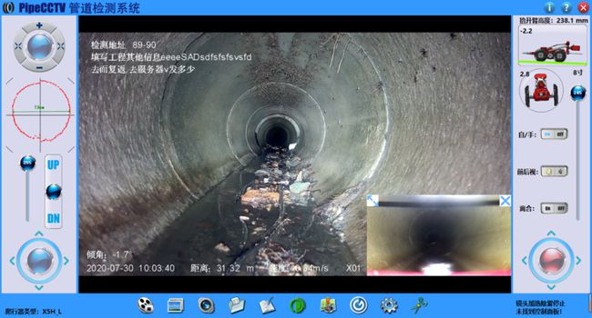 荣县管道CCTV检测专家-炜誉市政工程有限公司