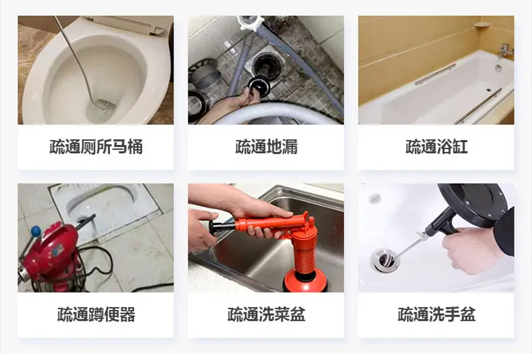 荣县下水道疏通电话【管道疏通】24h专业上门服务